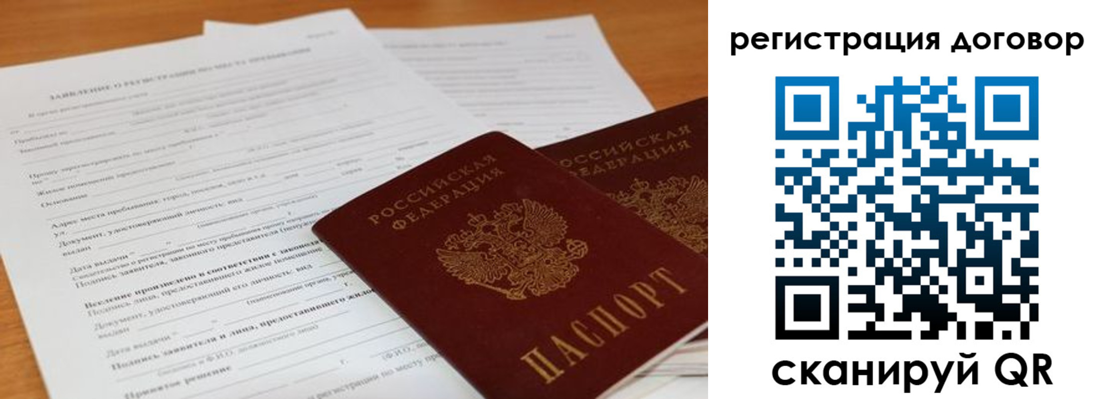 найти адрес прописки в Суздали