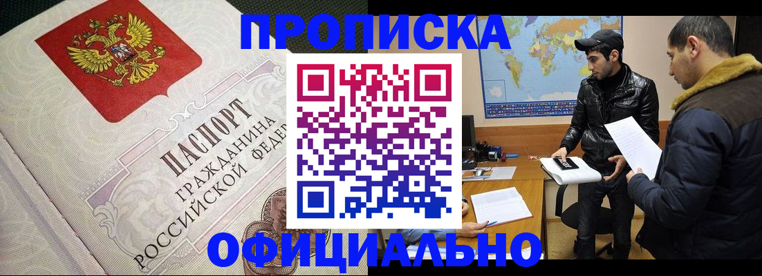 временная регистрация собственник в Суздали